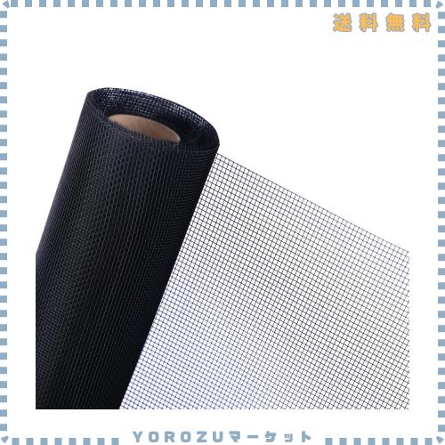 Ailinscn 網戸 張り替え DIY網戸ネット 簡単取り付け 防虫ネット 316 ステンレス鋼です 超高透光・難燃性 塩害対策 換気 DIY自由にカット 8,063円