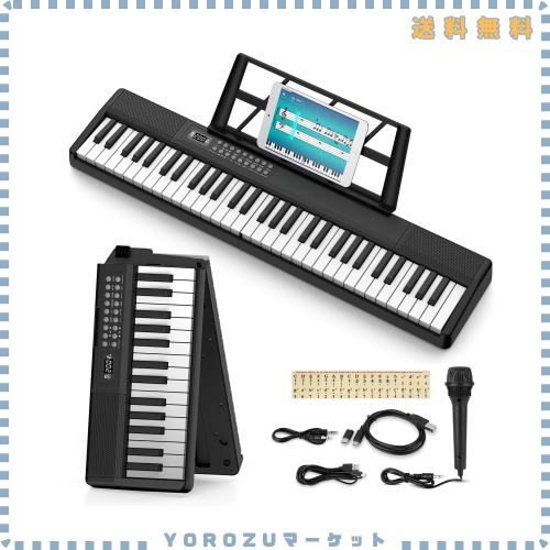 陰電子洋琴 折りたたみ 陰電子鍵盤 61鍵盤楽器 鍵盤 midi役立つこと マイコン相応う 洋琴 80示威運動曲 135声遣い 200音楽的リズム内蔵 陰電子足がかり洋弓
