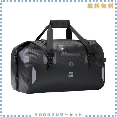 KEMIMOTO バイクシートバッグ 100％完全防水 ツーリングバッグ キャンプツーリング 65L ショルダーストラップ付き 反射ストリップ エアバ