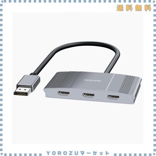 DisplayPort to 3 HDMI MST ハブ 3ポート 4K@60Hz DisplayPort スプリッター モニター DisplayPor t 拡張 HDM I 分配器 ミラーモード/拡