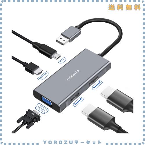 DisplayPort スプリッターMSTハブ 4K@60Hz DisplayPort to デュアル DP+ HDMI+VGA モニター スプリッター DisplayPor t 分配器 拡張モー