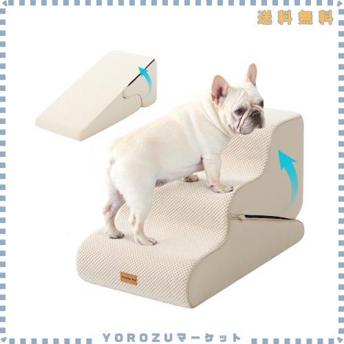 Gardner Pet 犬 階段 犬スロープ階段変形機能搭載 3in1設計 1台で「3段犬用ステップ＋スロープ変形＋相当2段高さ」を実現 リビング・寝室