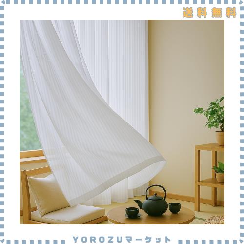 Deconovo レースカーテン 縞模様 外から見えにくい 柔い 断熱 北欧 透けない UVカット カーテン 2枚組 幅200cm×丈230cm ホワイト