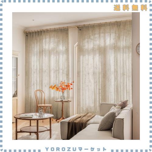 windowlady レースカーテン 外から見えにくい 幅200cm×丈198cm 2枚組 綿麻の質感 遮熱 断熱 省エネ おしゃれ 洗える ライトブラウン