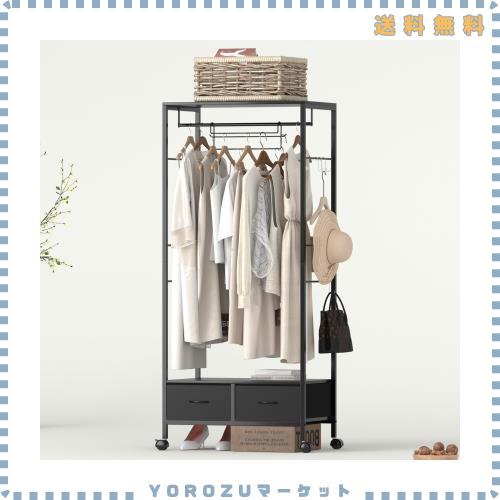 LunarLight スリムハンガーラック 幅70奥行き42高さ160cm 総耐荷重80kg ロング丈の服を収納 移動式/固定式2WAY 引き出し2個付き 耐震転倒