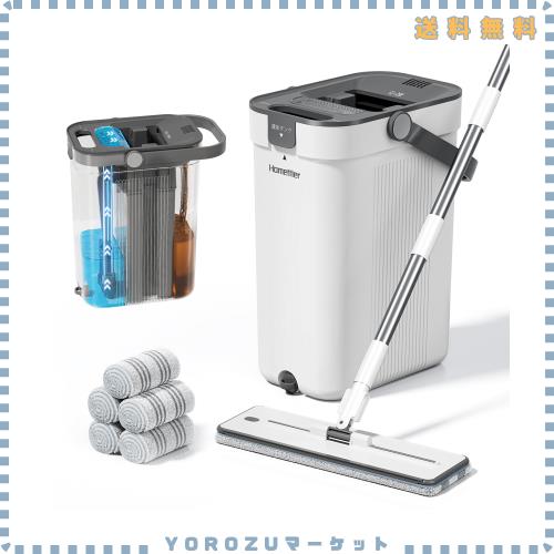 HoMettler 三槽式汚水分離フラットモップセット モップバケツセット 360°回転 スクレーパー付き 超細繊維モップパッド付き 手洗い不要