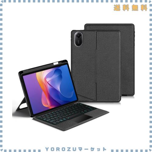 縦置き対応 Redmi Pad 2 11インチ用 キーボード Wi-Fi/4Gモデル対応 タッチパッド バックライト付き マグネット式 ケース 分離式 シャオ
