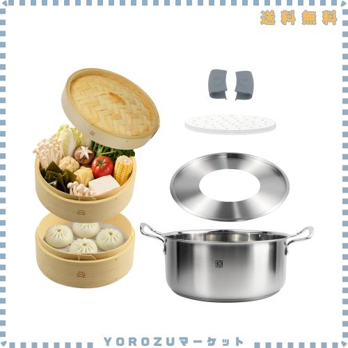 【料理研究家監修】深型 手作り 竹セイロ セイロ専用用紙50枚付 本体2個・蓋１個セット 蒸篭IH対応鍋付き 業務用 せいろ蒸し器 (竹セイロ