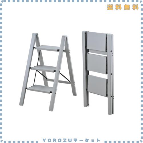 3段 脚立 グレイッシュグレー 全アルミ製 幅広ステップ 軽量 折りたたみ式 踏み台 滑り止め付き 室内外兼用 耐荷重150kg おしゃれカラー