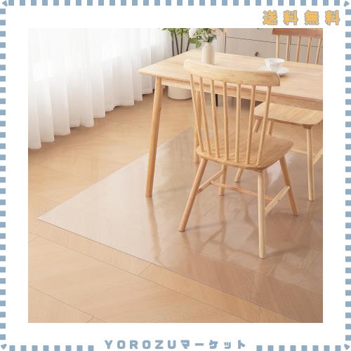ダイニングマット エンボス加工 透明 PVC 床保護マット 180X240cm 厚さ1.5mm キズ防止 凹み防止 抗菌 椅子 マット 床保護シート 大型デス