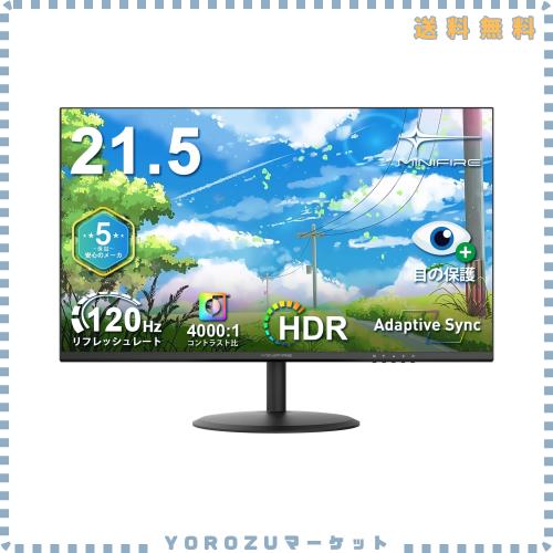 Minifire モニター 21.5インチ pcモニター 120Hz フルhd 非光沢 液晶ディスプレイ Adaptive Sync VESA対応 フレームレス HDMI*2 ブルーラ