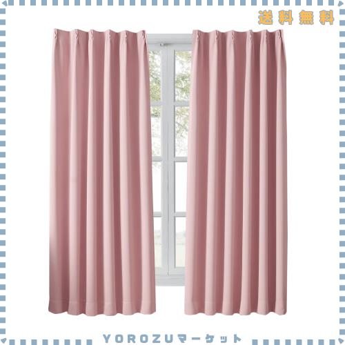 Hansleep カーテン 1級遮光 2枚組 幅150cm丈210cm コーラルピンク 断熱 防寒 防音 省エネ 厚手 無地 おしゃれ 洗える リビング用 (コーラ