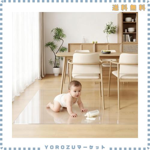 Yuiron 【厚さ1.5mm】ダイニングマット クリアマット フローリングマット 床保護マット 拭ける PVCマット リビング/ダイニングテーブル用