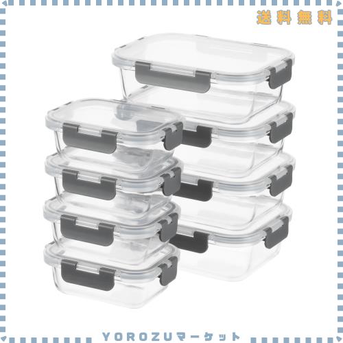 S SALIENT 耐熱ガラス 保存容器 ガラス 密閉容器 タッパー 作り置き 食洗機 電子レンジ対応 お手入れ簡単 漏れ防止 8個セット BPAフリー