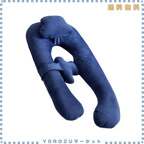 抱き枕 妊婦 だきまくら 全身枕 Homiin 授乳クッション 男女兼用 多機能u字型 全身を包み込む抱き枕 ピロー腰クッション付き 快眠 グッズ