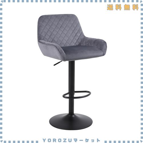 Youhauchair カウンターチェア ベルベット生地 高さ調節可能 回転式バーチェア 背もたれ 肘掛け付き 足置き バースツール バー、カウンタ