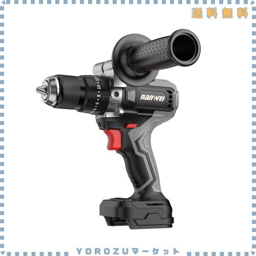 NANWEI コードレス振動ドライバドリル 最大トルク120Nm マキタ18Vバッテリー対応 キックバック防止機能 ブラシレスモーター チャック能力