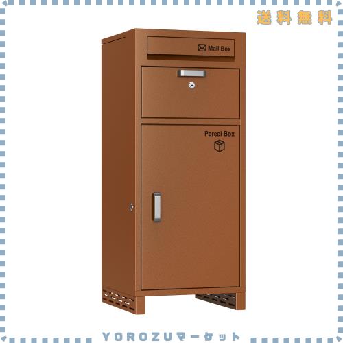 【複数投函可能/大容量 140L】 VARNIC 宅配ボックス 宅配BOX 組み立て不要 防水 屋外 置き配 大容量 ポスト付き 郵便受け 簡単設置 両開