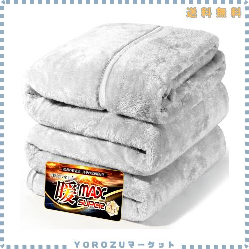 PETSUTA 毛布 ダブル 2枚合わせ毛布 【エアロゲル×天然コーヒー炭素繊維】 暖MAX構造 あったか ブランケット 冬 厚手 高機能中わた 吸湿 4,541円