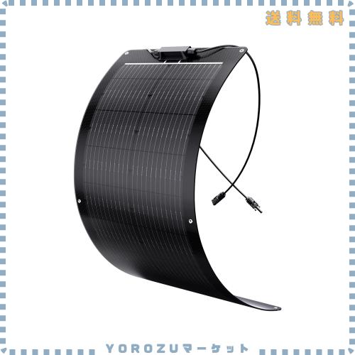 ZOUPW フレキシブルソーラーパネル 50W PERC 11BB ソーラーパネル ステンレス結束バンドとカラビナ付属 12Vシステム対応 IP68防水 キャン