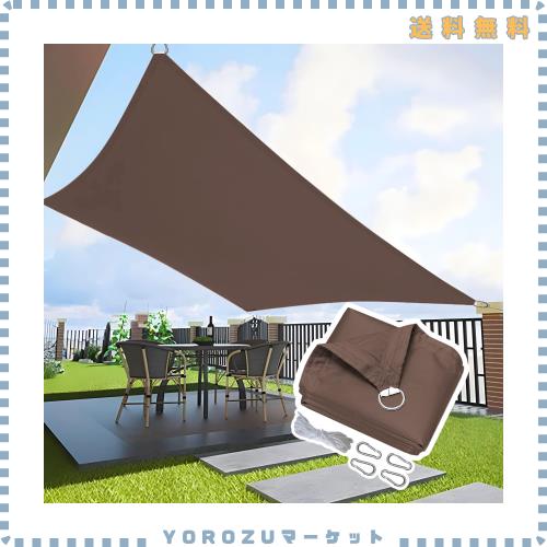 YEZOND サンシェード防水 3M*5M ブラウン 日除けシェード 雨よけ 遮光ネット 屋外 庭 ベランダ 目隠し 四隅にはD型メタルバックルが付属 7,388円