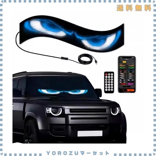rakimo デビルアイ 車 デビルアイライト アプリ連携＆リモコン付き ディスプレイ led スクリーン 車用 悪魔の目 トラック/軽自動車/軽ト