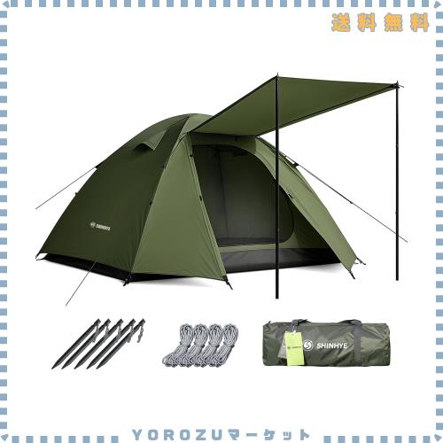 ShinHye テント ソロテント 1人用 2人用 3人用 ドームテント キャンプテント 210Dオックスフォード 二重層構造 アルミ製ポール 耐水圧500 7,917円