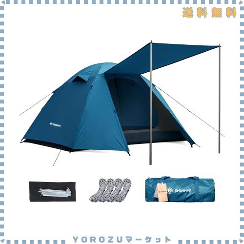 ShinHye テント ソロテント 1人用 2人用 3人用 ドームテント キャンプテント 210Dオックスフォード 二重層構造 アルミ製ポール 耐水圧500