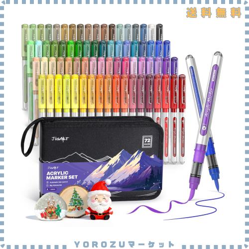 JusArt アクリルマーカーペン 72色セット 水性 キラキラ 太字 アクリル絵の具 大容量 イラスト 布/ガラス/プラ/石/木材/陶器/金属に書け 6,273円
