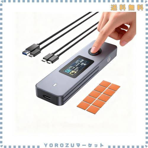 VCOM 指紋認証付き SSDケース M.2 NVMe/SATA対応 USB3.2 Gen2 10Gbps 高速転送 TFT画面付き データ漏洩を防ぐプライバシー保護 暗号化ハ