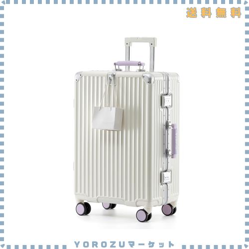 [Yuweijie] 新感覚！モダン！スーツケース キャリーケース 機内持ち込み 大型 軽量アルミフレーム式 キャリーバッグ 静音 ダブルキャスタ