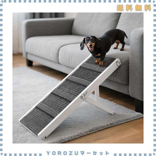 2025年バージョンアップ版 ペットスロープ 小型犬 ペットステップ 折りたたみ Pawaboo ペット用 坂状 折り畳み 高さ調節可能 段差がない 