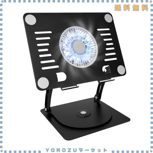ゲーミングノートパソコン冷却スタンド 大風量冷却ファン搭載 360°回転 SHUWEI 17インチノートパソコン対応 折りたたみ式 角度・高さを