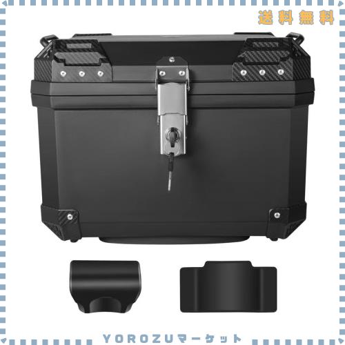 Rockykey リアトランク 57L リアボックス トップケース 大容量 防水 防犯対策 高強度ポリプロピレン レストバック付き 取付ベース付属 バ