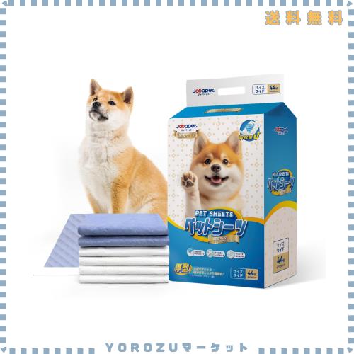 Japapet ペットシーツ 厚型 ワイドサイズ 60×45cm 44枚入り×4袋 ケース販売 使い捨てタイプ