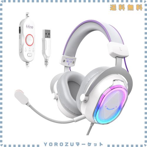 FIFINE ゲーミングヘッドセット USB 有線接続 Game/Chat音声バランス技術 7.1サラウンドサウンド PS5/PS4/PC/Mac対応 ゲーム ライブ配信