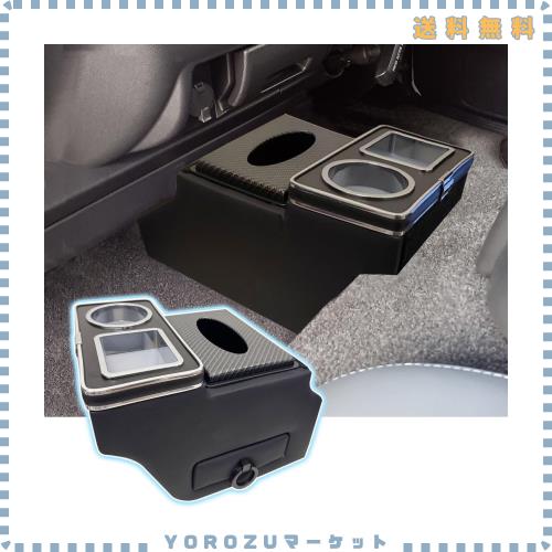 Yotetat ハイエース 200系 スーパーGL DX 対応 標準 ワイド フロアコンソールボックス ハイエース コンソールボックス HIACE 200 スーパ