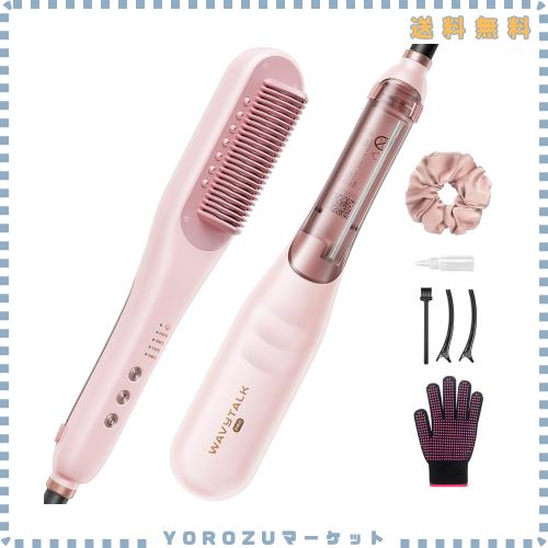 Wavytalk スチームストレートブラシ｜スチームでダメージ軽減・髪を栄養しながらすばやくスタイリング｜ヘアアイロン ストレート機能搭載