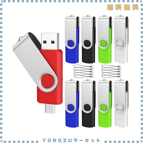 ABLAZE USBメモリ 64GB 10本セット USB2.0 + Type-C デュアルコネクタ フラッシュドライブ iPhone16/15, Android スマホ, パソコン, タブ