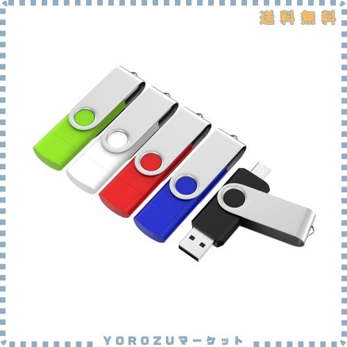ABLAZE USBメモリ 64GB 5本セット USB3.0 + Type-C デュアルコネクタ フラッシュドライブ iPhone16/15, Android スマホ, パソコン, タブ