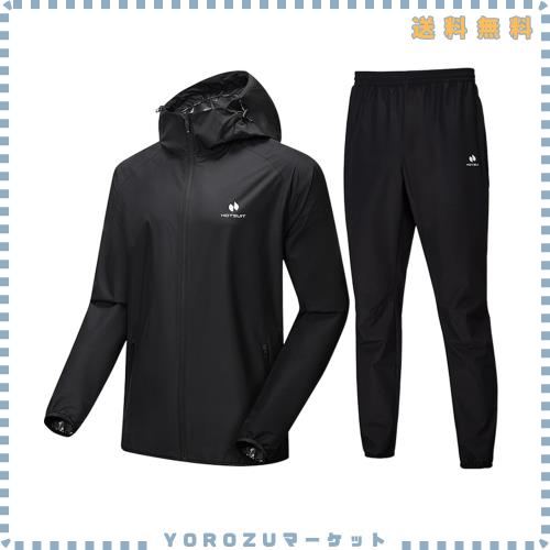 [HOTSUIT] サウナスーツ 上下セット メンズ【着脱しやすい】 脂肪燃焼・ダイエットに 洗濯可 着心地良 ランニング ウォーキングで大量発