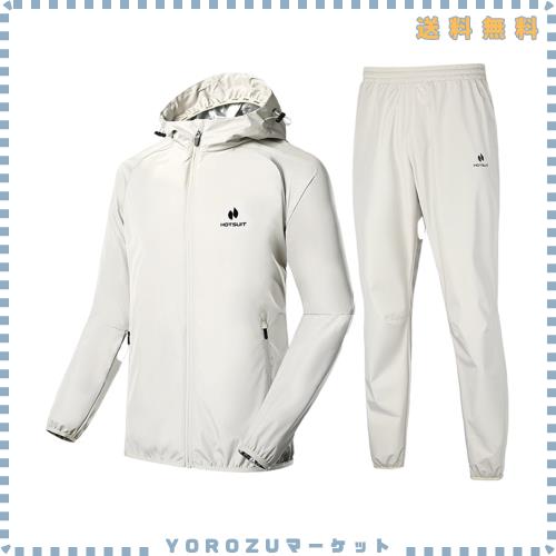 [HOTSUIT] サウナスーツ 上下セット メンズ【着脱しやすい】 脂肪燃焼・ダイエットに 洗濯可 着心地良 ランニング ウォーキングで大量発