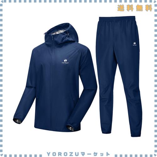 [HOTSUIT] サウナスーツ 上下セット メンズ【着脱しやすい】 脂肪燃焼・ダイエットに 洗濯可 着心地良 ランニング ウォーキングで大量発