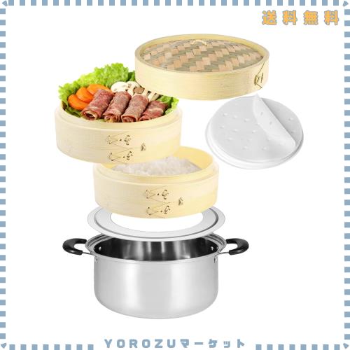 職人手作り 竹せいろ 直火・IH 蒸篭専用鍋つき 竹セイロ 蒸し器 竹蒸篭 天然竹 中華せいろ 業務用 蒸篭 2段 本体2個+蓋１個セット+ステン