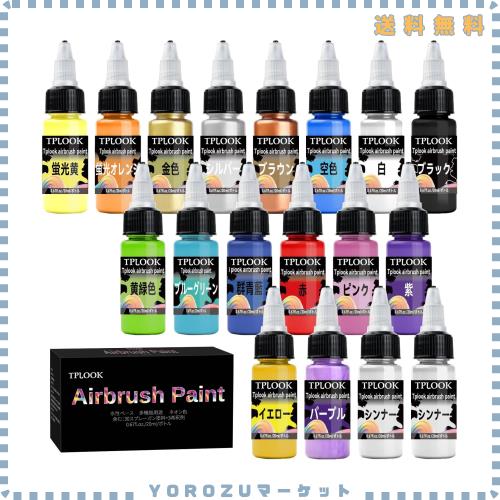 Tplook エアブラシ塗料16色水性アクリル塗料セット、プラスチックモデル、ガンダム、メカ、車、ミニチュア、セラミックキャンバス紙用希