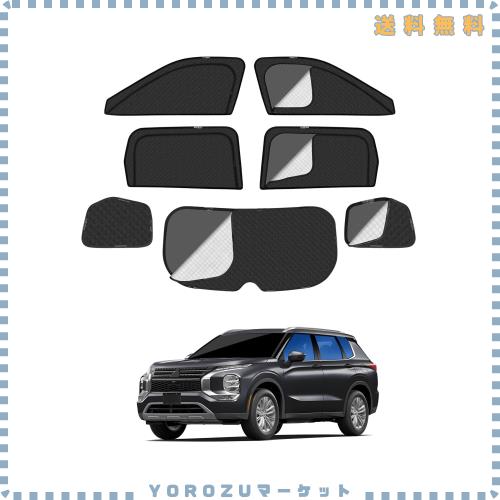 三菱 アウトランダー PHEV 車種専用設計 メッシュカーテン 2in1 サンシェード 断熱 日除け 換気 Outlander 3代目 GN0W型 全車窓 カーテン