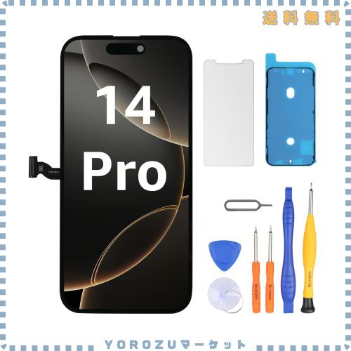 LL TRADER iPhone 14 Pro 6.1インチ FHD 液晶パネル 画面交換タッチスクリーン デジタイザーアセンブリフレーム 修理キット付き