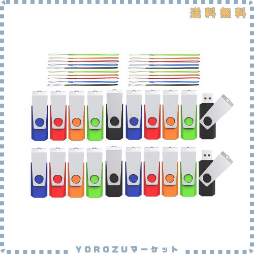 USBメモリ 8GB 20個セットWooolken USB2.0 360度回転式設計軽量フラッシュドライブストラップ付きデータ保存とバックアップ用のUSBスティ