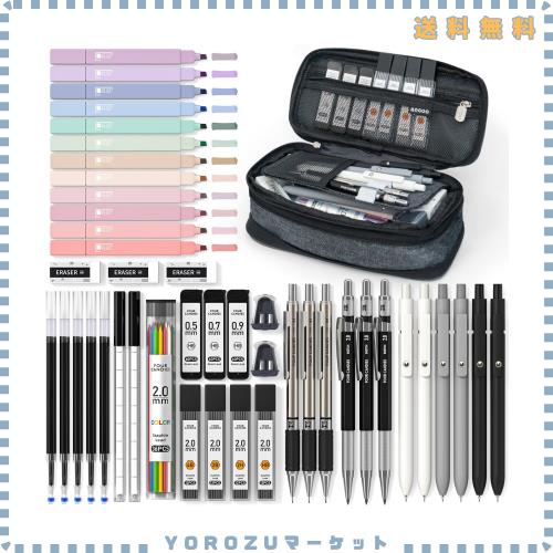 Four Candies 文房具 45点セット 筆箱 シャーペン（0.5、0.7、0.9＆2