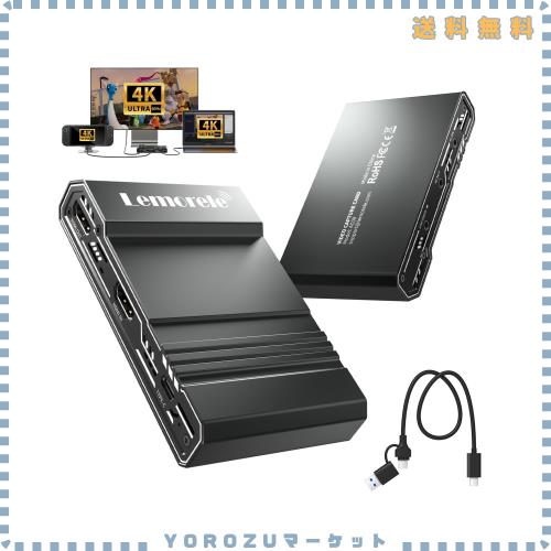 HDMI 4K キャプチャーボード Switch 2対応 4K＠60Hz TV出力/録画対応 パススルー機能 アルミニウム Lemorele キャプチャーカード ゲーム